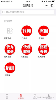 易達小程序上線(xiàn)啦!216.png 易達小程序上線(xiàn)啦!216.png