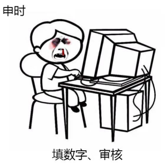 易達大講堂,第⑤⑤講堂開(kāi)課啦~101.png 易達大講堂,第⑤⑤講堂開(kāi)課啦~101.png