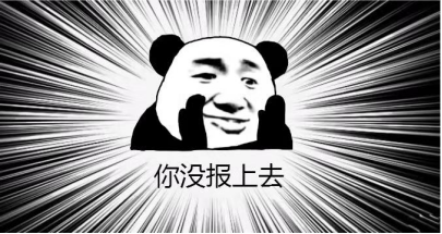 易達大講堂,第⑤⑤講堂開(kāi)課啦~153.png 易達大講堂,第⑤⑤講堂開(kāi)課啦~153.png