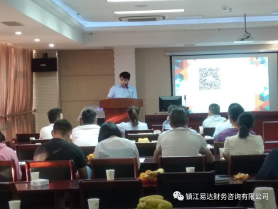 易達大講堂,第⑥②講堂開(kāi)課啦~158.png 易達大講堂,第⑥②講堂開(kāi)課啦~158.png