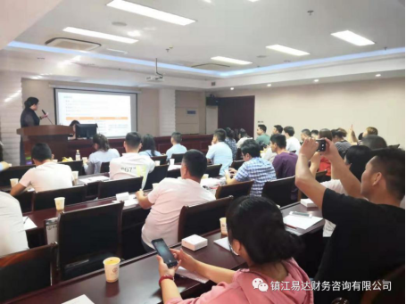 易達大講堂,第⑥②講堂開(kāi)課啦~191.png 易達大講堂,第⑥②講堂開(kāi)課啦~191.png