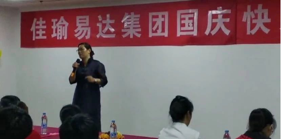 佳瑜易達集團國慶快樂(lè )會(huì )議圓滿(mǎn)成功!285.png 佳瑜易達集團國慶快樂(lè )會(huì )議圓滿(mǎn)成功!285.png