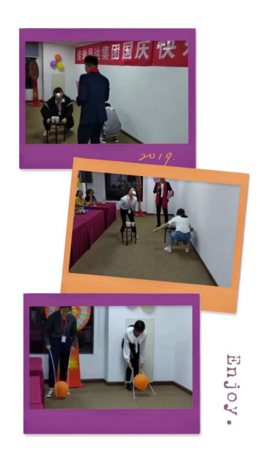 佳瑜易達集團國慶快樂(lè )會(huì )議圓滿(mǎn)成功!571.png 佳瑜易達集團國慶快樂(lè )會(huì )議圓滿(mǎn)成功!571.png