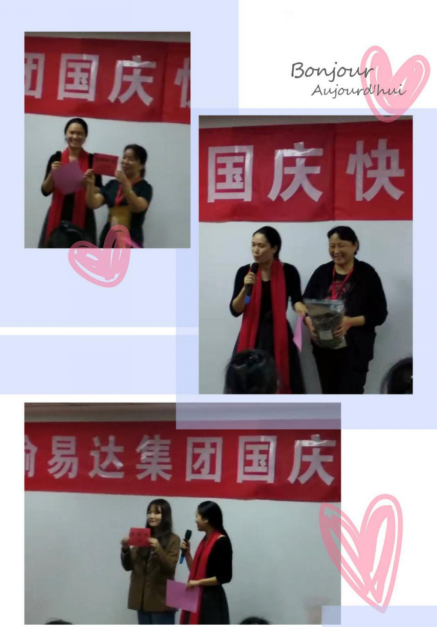 佳瑜易達集團國慶快樂(lè )會(huì )議圓滿(mǎn)成功!636.png 佳瑜易達集團國慶快樂(lè )會(huì )議圓滿(mǎn)成功!636.png