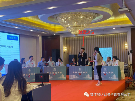 易達大講堂,第⑥④講堂開(kāi)課啦~94.png 易達大講堂,第⑥④講堂開(kāi)課啦~94.png