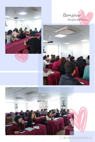 易達大講堂,第⑥⑦講堂開(kāi)課啦~207.png 易達大講堂,第⑥⑦講堂開(kāi)課啦~207.png