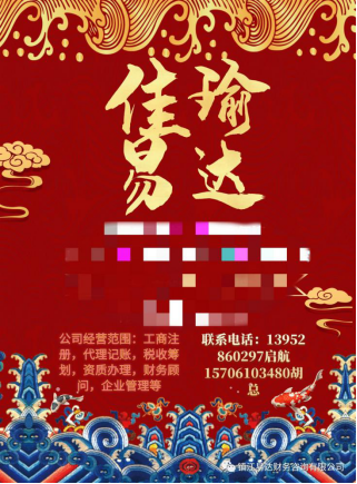 易達大講堂,第⑥⑧講堂開(kāi)課啦~218.png 易達大講堂,第⑥⑧講堂開(kāi)課啦~218.png