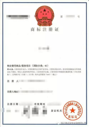 “百度地圖”商標被駁回?你還不正視起商標么?2374.png “百度地圖”商標被駁回?你還不正視起商標么?2374.png