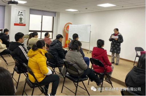 易達大講堂,第⑦②講堂開(kāi)課啦~194.png 易達大講堂,第⑦②講堂開(kāi)課啦~194.png