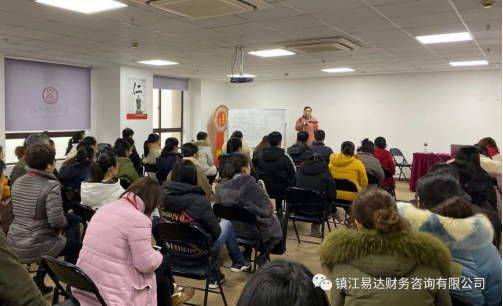 易達大講堂,第⑦②講堂開(kāi)課啦~339.png 易達大講堂,第⑦②講堂開(kāi)課啦~339.png