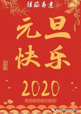 易達大講堂,第⑦②講堂開(kāi)課啦~428.png 易達大講堂,第⑦②講堂開(kāi)課啦~428.png