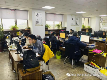 易達大講堂,第⑦③講堂開(kāi)課啦~56.png 易達大講堂,第⑦③講堂開(kāi)課啦~56.png