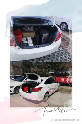 易達與您共克時(shí)艱309.png 易達與您共克時(shí)艱309.png