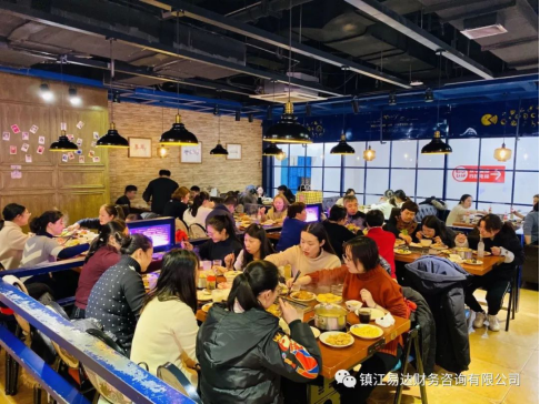 佳瑜易達集團2020迎春送福聯(lián)歡會(huì )248.png 佳瑜易達集團2020迎春送福聯(lián)歡會(huì )248.png