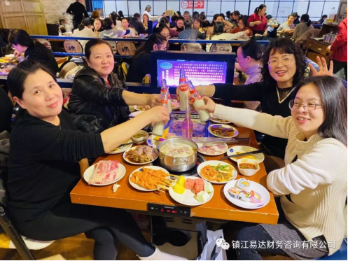 佳瑜易達集團2020迎春送福聯(lián)歡會(huì )273.png