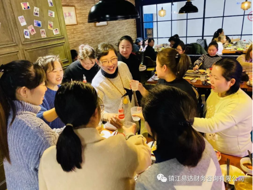 佳瑜易達集團2020迎春送福聯(lián)歡會(huì )274.png