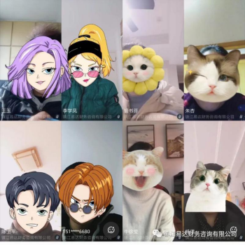 特別的全員大會(huì )161.png