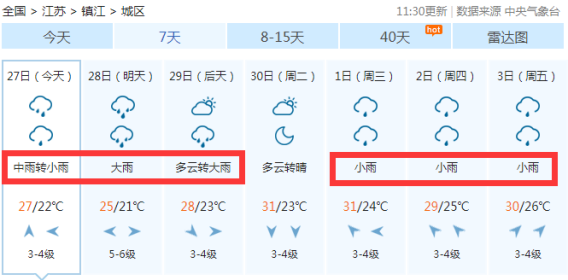易達財務(wù)官方抖音號,來(lái)了!217.png 易達財務(wù)官方抖音號,來(lái)了!217.png