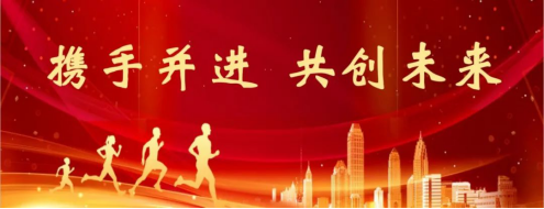 2020易達財務(wù)年中表彰大會(huì )暨團建活動(dòng)圓滿(mǎn)成功!91.png 2020易達財務(wù)年中表彰大會(huì )暨團建活動(dòng)圓滿(mǎn)成功!91.png