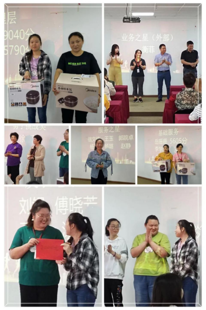 2020易達財務(wù)年中表彰大會(huì )暨團建活動(dòng)圓滿(mǎn)成功!181.png 2020易達財務(wù)年中表彰大會(huì )暨團建活動(dòng)圓滿(mǎn)成功!181.png