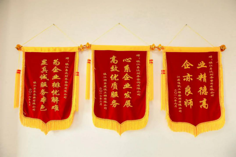 砥礪前行,不負初心280.png 砥礪前行,不負初心280.png