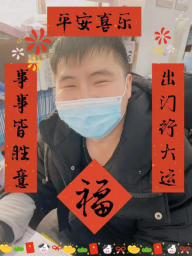 春節倒計時(shí)120.png 春節倒計時(shí)120.png