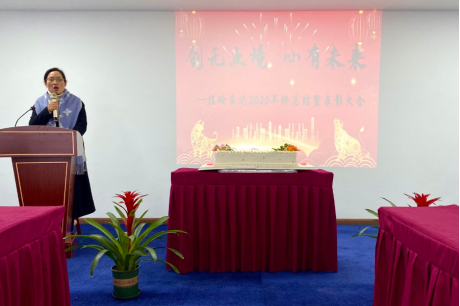 創(chuàng )無(wú)止境,心有未來(lái)——佳瑜易達2020年終總結暨表彰大會(huì )53.png 創(chuàng )無(wú)止境,心有未來(lái)——佳瑜易達2020年終總結暨表彰大會(huì )53.png