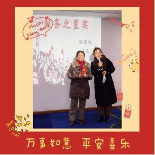 創(chuàng )無(wú)止境,心有未來(lái)——佳瑜易達2020年終總結暨表彰大會(huì )394.png 創(chuàng )無(wú)止境,心有未來(lái)——佳瑜易達2020年終總結暨表彰大會(huì )394.png