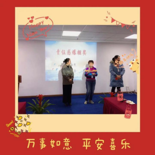 創(chuàng )無(wú)止境,心有未來(lái)——佳瑜易達2020年終總結暨表彰大會(huì )579.png 創(chuàng )無(wú)止境,心有未來(lái)——佳瑜易達2020年終總結暨表彰大會(huì )579.png