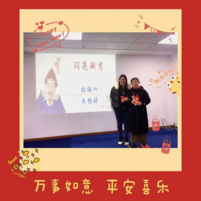 創(chuàng )無(wú)止境,心有未來(lái)——佳瑜易達2020年終總結暨表彰大會(huì )699.png 創(chuàng )無(wú)止境,心有未來(lái)——佳瑜易達2020年終總結暨表彰大會(huì )699.png